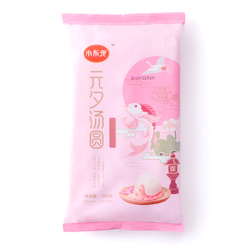 名稱