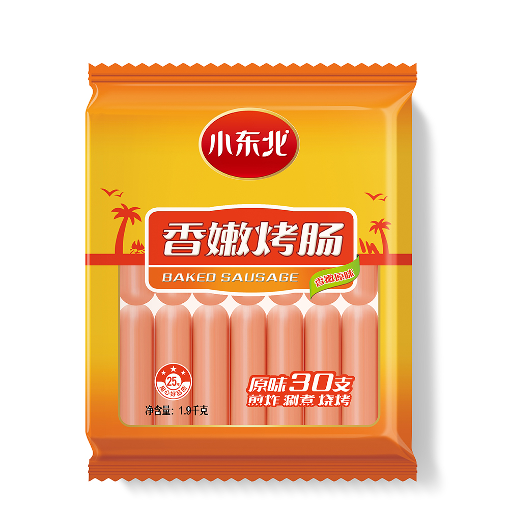 名稱